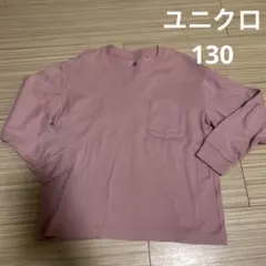 UNIQLO 長袖カットソー 130 ピンク