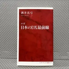 Item thumbnail for item 3e0d5eca-00c9-4a40-b0a9-9cb8e26bbeb8