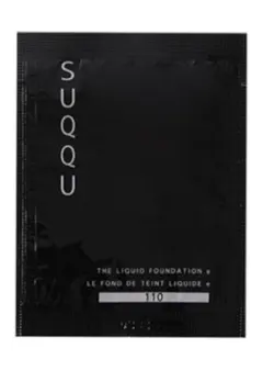 SUQQU ザ ファンデーション 110 サンプル試供品 リキッドのサムネイル