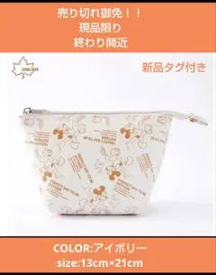 LOGOSDAYSミッキーマウス デザインポーチ→クリアランスsale中