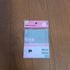 DAISO トレーディングカード用リフィル B8サイズ