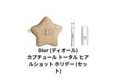 Dior カプチュール トータル ヒアルショット ホリデー (セット)未使用品