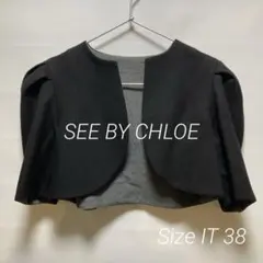 ♡新品♡see by chloe リバーシブルノーカラージャケット