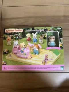 シルバニアファミリー 4点セット
