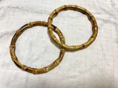バック持ち手　バンブーリング 2個セット