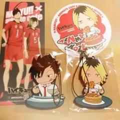 アニカフェ黒尾＆研磨セット