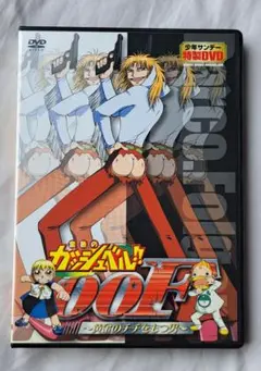 金色のガッシュベル00F -黄金のチチをもつ男- DVD - メルカリ