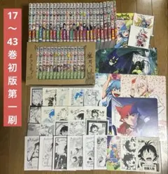 魔入りました!入間くん１〜 43　既刊全巻セット　購入特典イラスト4枚付き 17〜43初版】魔入りました！入間くん 西修 1〜43巻セット 特典つき