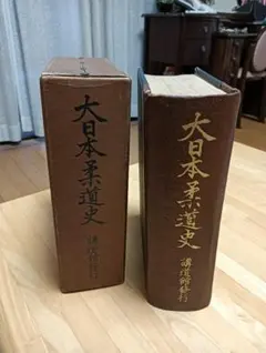 【牧田甚一追悼集】昭和62年発行 『熊谷組』元社長【勲章&旭日章受賞】非売品貴重 牧田甚一追悼集】昭和62年発行 『熊谷組』元社長【勲章&旭日章受賞