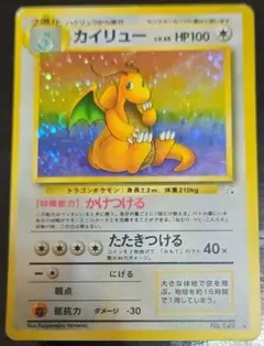 2026年最新】カイリューδ 英語 ポケモンカードの人気アイテム - メルカリ
