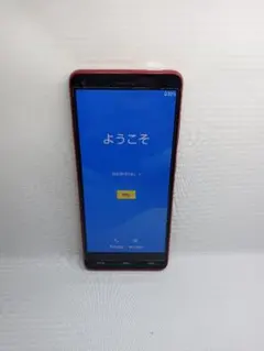 京セラ かんたんスマホ2 A001KC 画面保護シートSDカード16G付のサムネイル