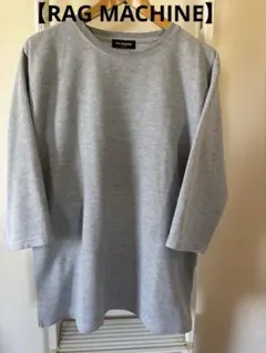 【RAG MACHINE】【ワッフル生地　七部袖Tシャツ】XLのサムネイル