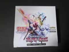 2026年最新】フェアリーライズ boxの人気アイテム - メルカリ