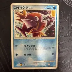 ポケモンカード コイキング 016/092 - メルカリ