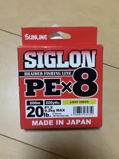 SUNLINE サンライン シグロン×8 1.2号200mのサムネイル