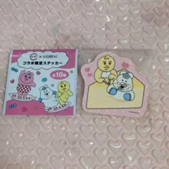 んぽちゃむ スシローコラボ ステッカー