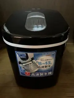 2026年最新】LIVZA 製氷機の人気アイテム - メルカリ