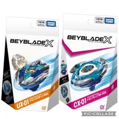 Gなし】ドレイクブレイブ4-70IベイブレードX - メルカリ