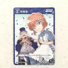 【新品 未使用】名探偵コナンカード 灰原哀 プロモ PR