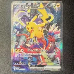 ポケモンカード 横浜 記念デッキ ピカチュウex WCS23 001/030