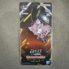 ホロライブ ラバーチャーム 博衣こより