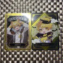 あっきぃ カード 2024 ハロウィン カードセット