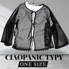 CIAOPANIC TYPY メッシュカーディガン ブラック　羽織り　メロウT