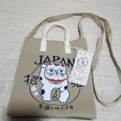 D.KELLY ニットパラコードバッグ 招き猫柄