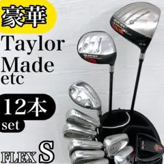 初心者様推奨‼】 テーラーメイド ヨネックス メンズ ゴルフクラブ