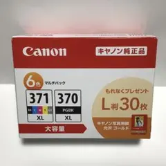 Canon BCI-371XL+370XL 6本セット マルチパック NO.2のサムネイル