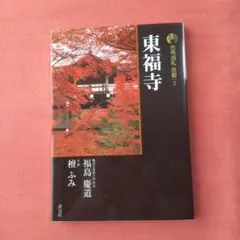2025年最新】福島_慶道の人気アイテム - メルカリ