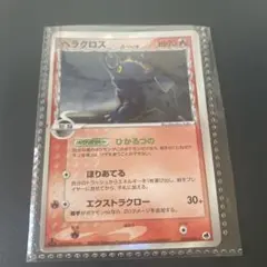 じゅんぽけ様 リクエスト 2点 まとめ商品