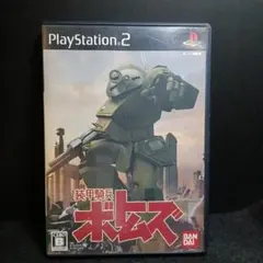 2026年最新】装甲騎兵ボトムズ ps2の人気アイテム - メルカリ
