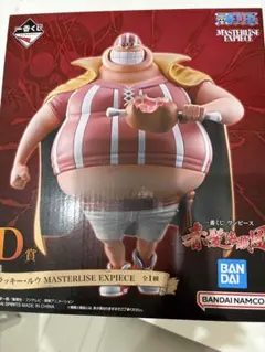 一番くじ ワンピース D賞 ラッキー・ルウ フィギュア
