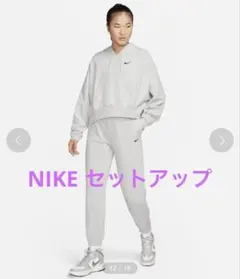 NIKE セットアップ
