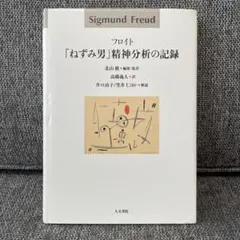 Item thumbnail for item 9e917848-bc87-4035-a1e2-815e41ec3623