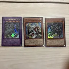 遊戯王 カード 4枚セット まとめ売り - メルカリ