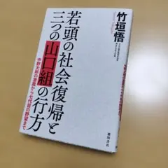 Item thumbnail for item 7f9766b7-bea6-405a-a40d-8dfbad599406