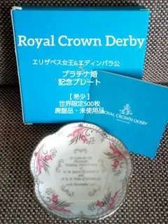 ロイヤル・ウェディング　ダイアナ妃　1981 銀製品　イギリス　Cavalier ロイヤル・ウェディング ダイアナ妃 1981 銀製品 イギリス Cavalier