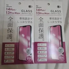 iPhone14 Plus iPhone13pro Max ガラスフィルム