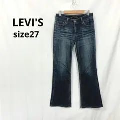 リーバイス▶デニムパンツ インディゴ フレア ストレッチ サイズ27