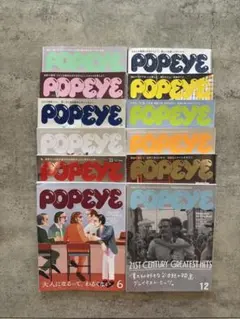 2025年POPEYE 雑誌 묶음 판매