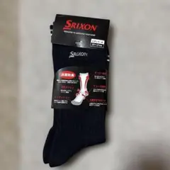 SRIXONの靴下
