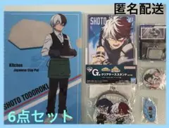 限界価格　ヒロアカ　轟焦凍　ファイル　ポーチ　缶バ　キーホルダー　まとめ売り