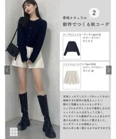 GRL ニットショートパンツ