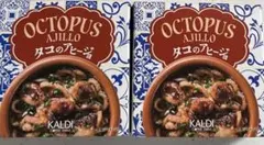 KALDI カルディ　福袋　2026 タコのアヒージョ　2個セット　缶詰