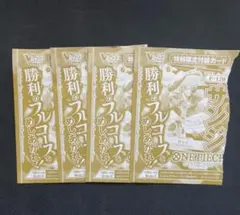 ワンピースカード　サンジ　4枚セット　Vジャンプ 2026年4月号