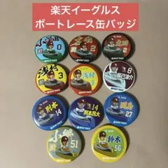 楽天イーグルス 記念グッズ
