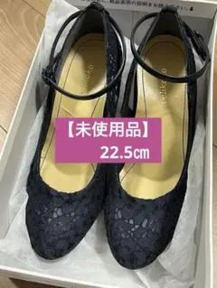 【未使用品】　ヴェリココ　velikoko ネイビー　 パンプス　結婚式