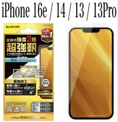 【新品】エレコム★iPhone16e/14/13/13Proガラスフィルム①C2